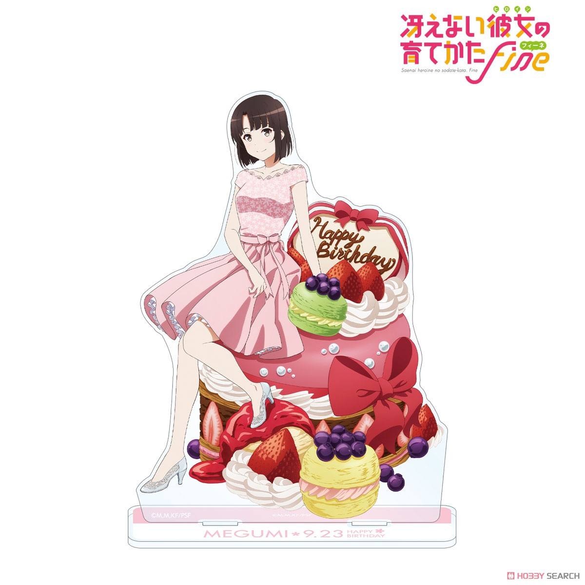 Saekano: How to Raise a Boring Girlfriend Fine [Especially Illustrated] Megumi Kato Birthday Ver. Big Acrylic Stand (Anime Toy) Item picture1