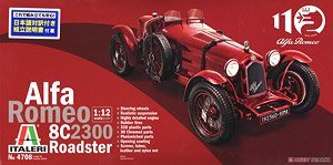 Alfa Romeo 8C 2300 Roadster Alfa Romeo 110th Anniversary (w/Japanese Manual) (Model Car)