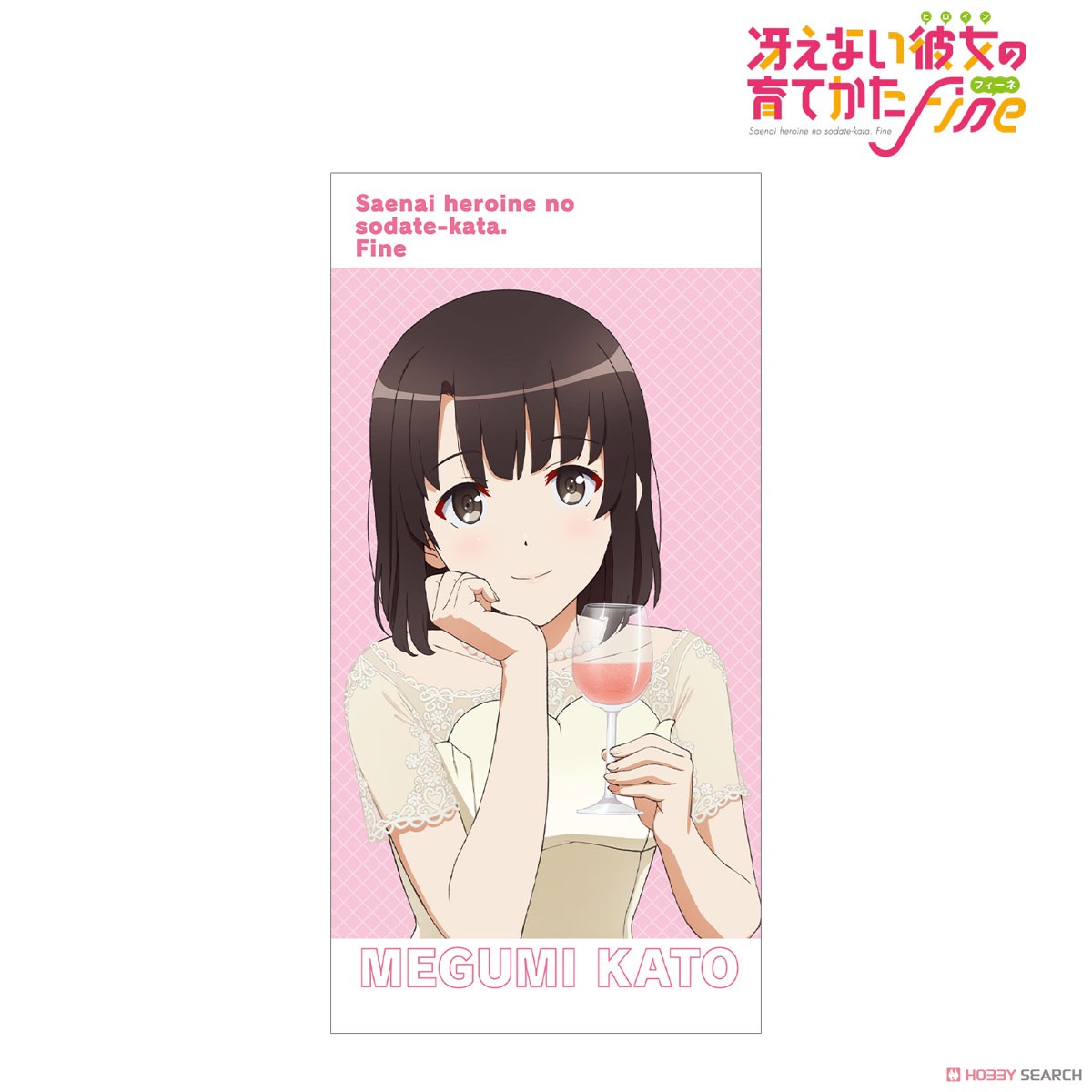 Saekano: How to Raise a Boring Girlfriend Fine Megumi Kato Bath Towel (Anime Toy) Item picture1