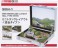 (Z) ミニトランクレイアウト ＜高台タイプ＞ (塗装済み完成品) (鉄道模型) パッケージ1 サムネイル