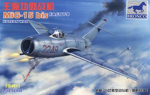 1/48 ミコヤンMiG-15ファゴットA・朝鮮戦争(FB4014) プラモデル-amiami 