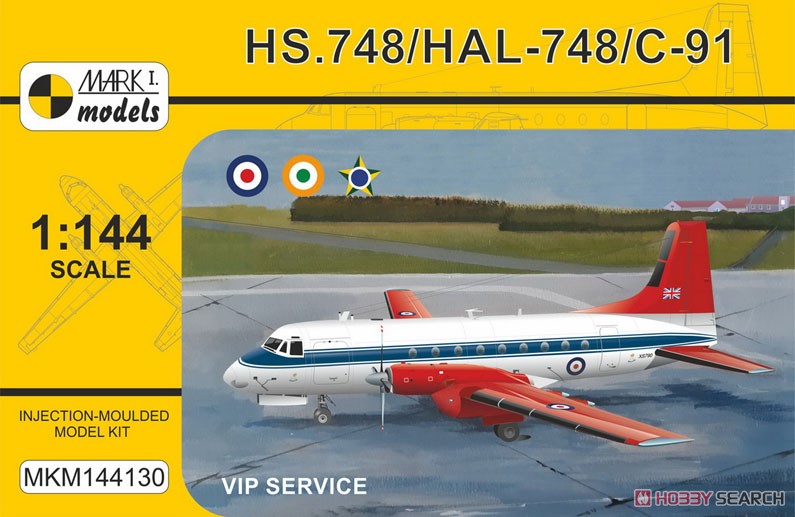 HS.748/HAL-748/C-91 「VIP機」 (プラモデル) パッケージ1