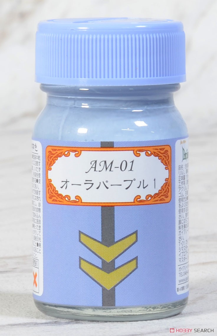 AM-01 オーラパープル1 (光沢) 15ml (塗料) 商品画像2