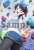 Rent-A-Girlfriend B2 Tapestry Ruka Sarashina (Anime Toy) Item picture2