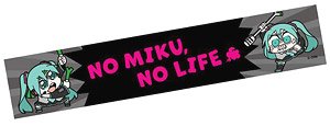 Hatsune Miku x Bukubu Okawa Muffler Towel (Anime Toy)