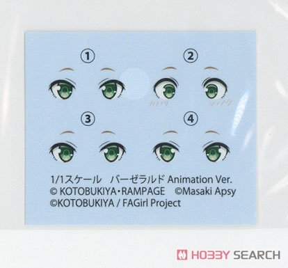 Megami Device Collaboration Baselard Animation Ver. (Plastic model) Contents6