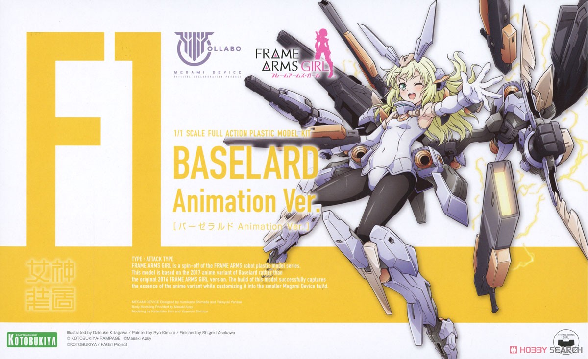 Megami Device Collaboration Baselard Animation Ver. (Plastic model) Package1