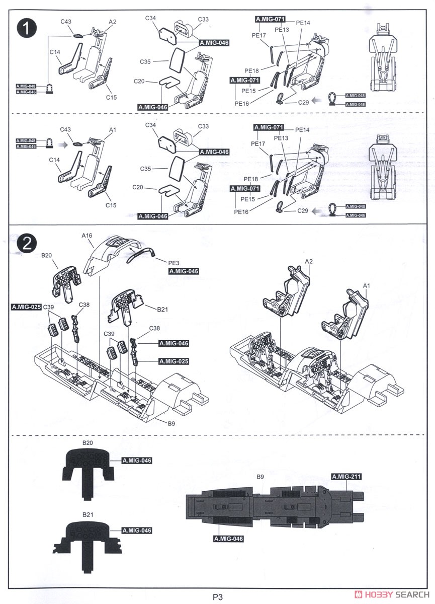 IA 58 プカラ (プラモデル) 設計図1