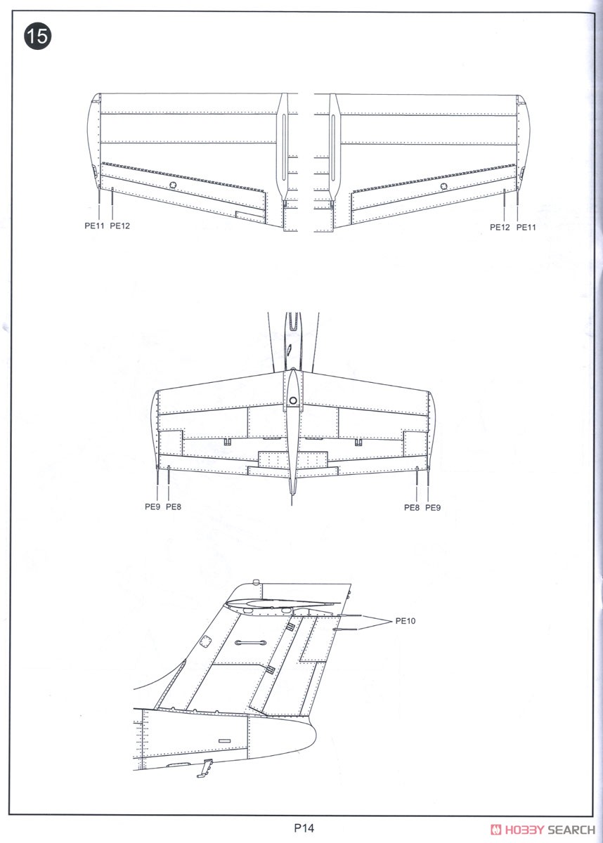IA 58 プカラ (プラモデル) 設計図12