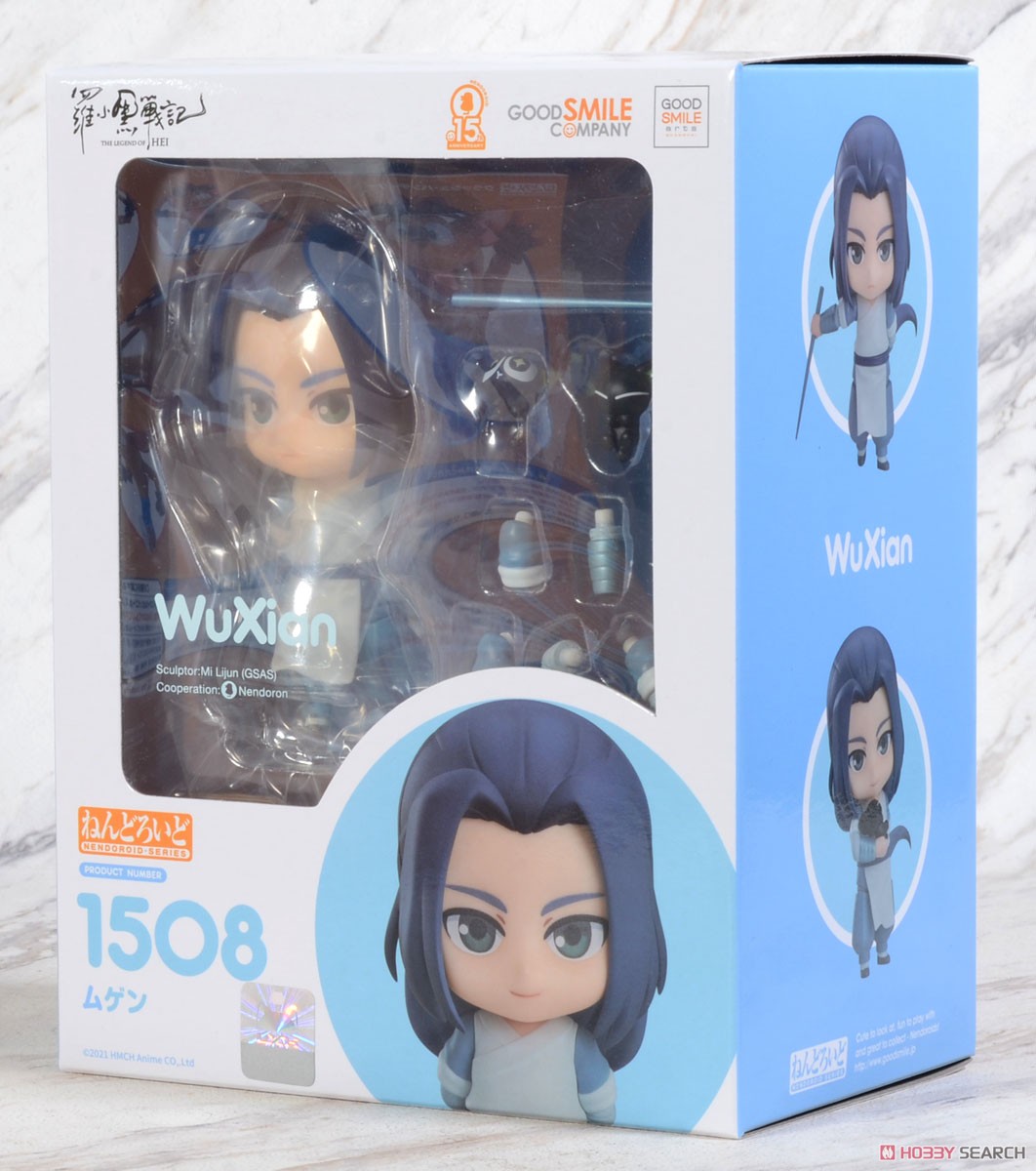 Nendoroid Wuxian (PVC Figure) Package1