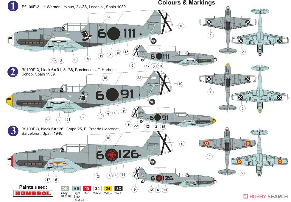 Bf109E-3 「スペイン上空」 (プラモデル) 塗装1