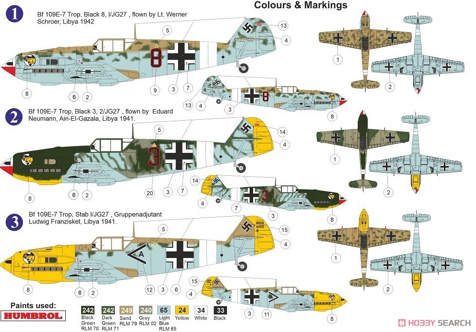 Bf109E-7 「アフリカ上空」 (プラモデル) 塗装1