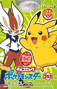 Choco Egg Pokemon Plus (Set of 10) (Shokugan)