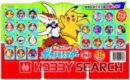 Choco Egg Pokemon Plus (Set of 10) (Shokugan) Package2