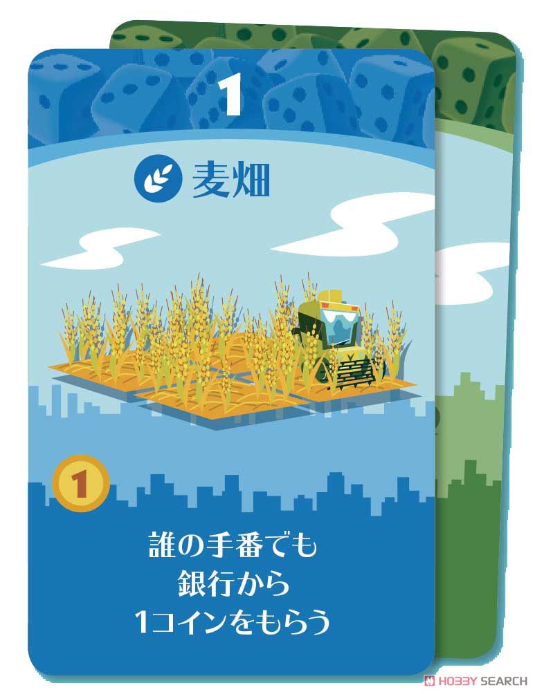 Machi Koro Legacy (Japanese Edition) (Board Game) Item picture5