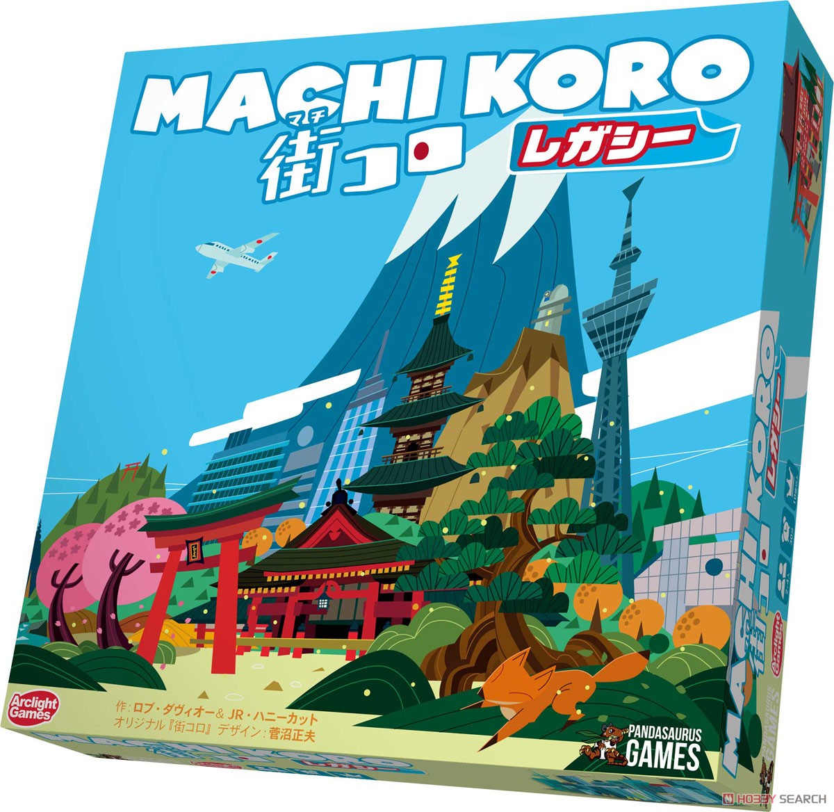 Machi Koro Legacy (Japanese Edition) (Board Game) Package1