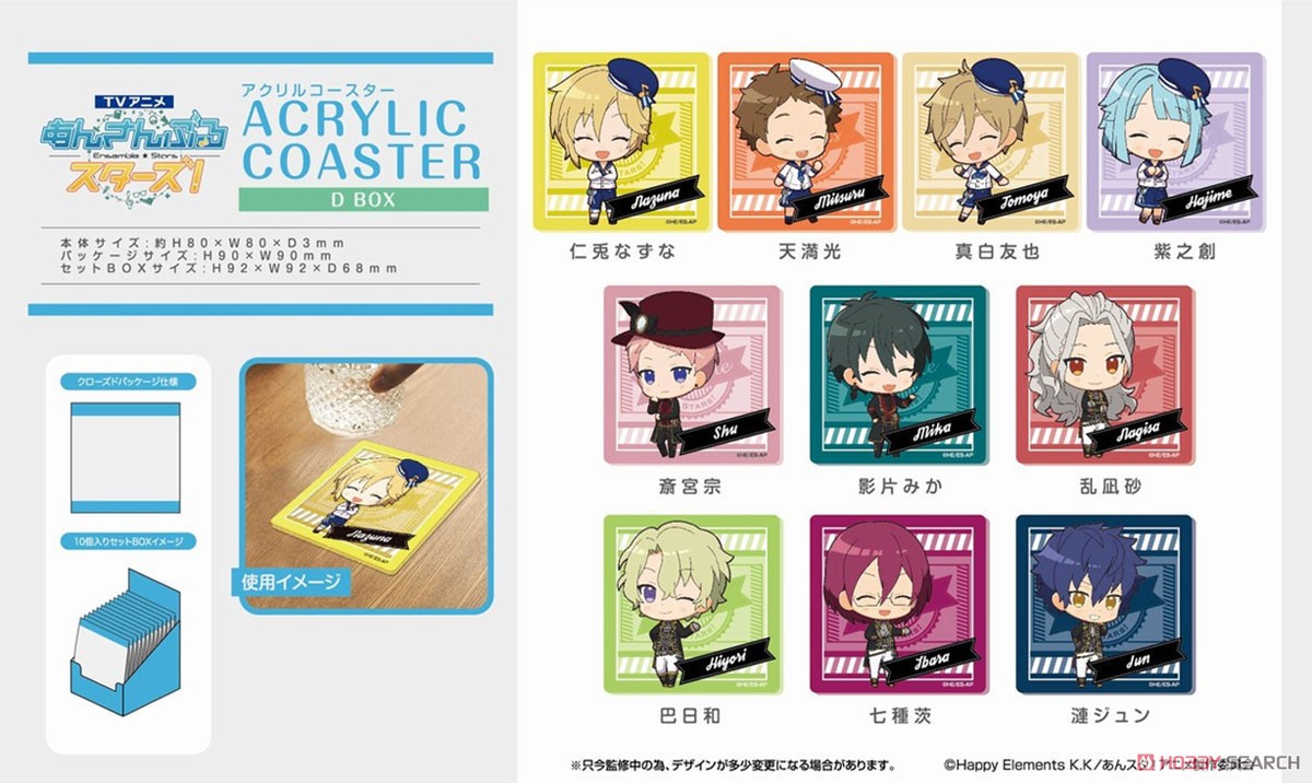 Acrylic Coaster Ensemble Stars! D Box (Set of 10) (Anime Toy) Item picture1