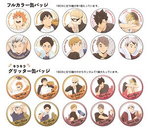 Haikyu!! Can Badge Collection (Set of 11) (Anime Toy)