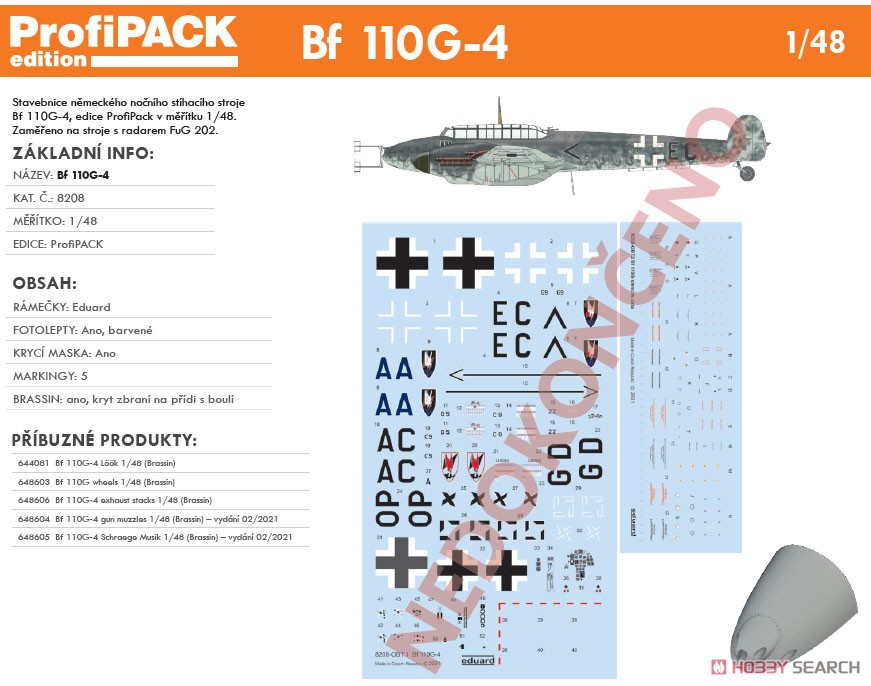 Bf110G-4 プロフィパック (プラモデル) その他の画像1