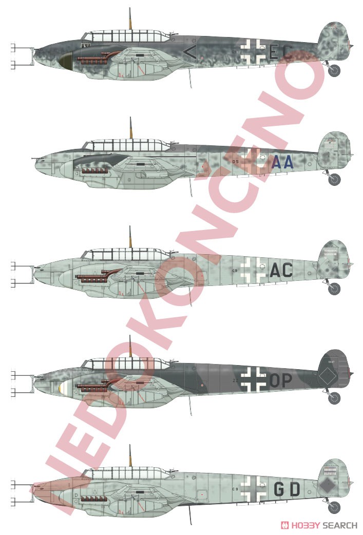 Bf110G-4 プロフィパック (プラモデル) 塗装1