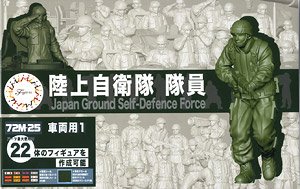 JGSDF Staff (for Car/Tank1) (Plastic model)