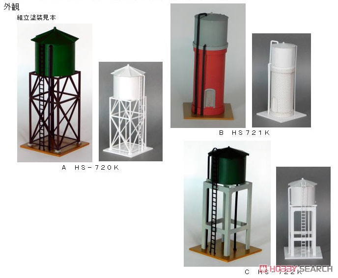 HOゲージサイズ 給水塔 C (コンクリート) 組立キット (組み立てキット) (鉄道模型) その他の画像1