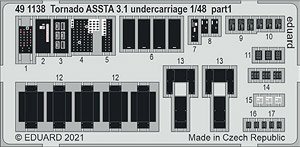 トーネード ASSTA 3.1 着陸装置 エッチングパーツ (レベル用) (プラモデル)