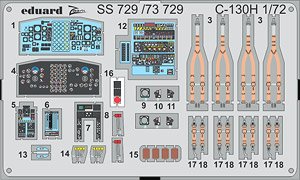 C-130H ズームエッチングパーツ (ズべズダ用) (プラモデル)