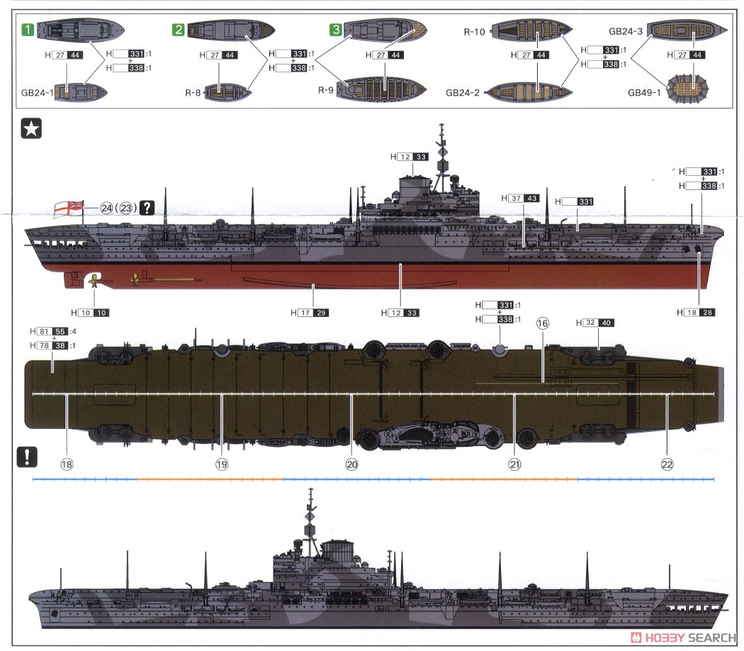 HMS Illustrious 1940 (Plastic model) 塗装2