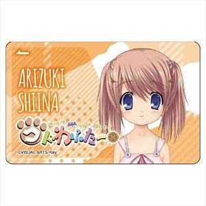 Kud Wafter IC Card Sticker Shiina Arizuki (Anime Toy)