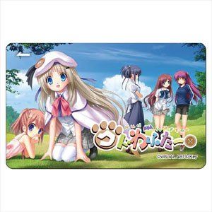 Kud Wafter IC Card Sticker Assembly (Anime Toy)