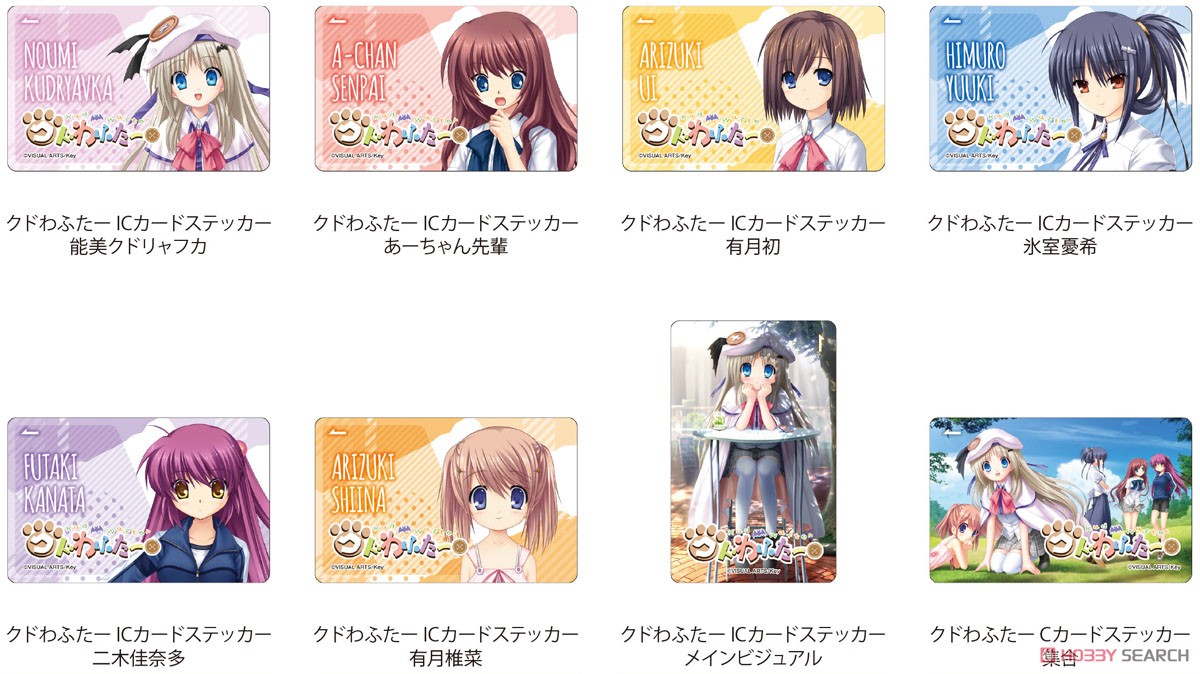 Kud Wafter IC Card Sticker Assembly (Anime Toy) Other picture1