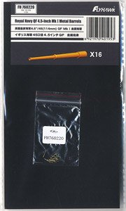 Royal Navy QF 4.5 inch Mk.I Metal Barrels (for Fly Hawk FH1116) (Plastic model)