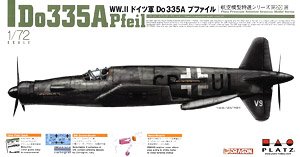 Do335A Pfeil (Plastic model)