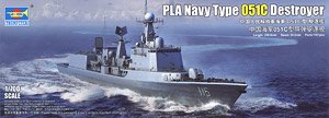 PLA Navy Type 051C Destroyer (Plastic model)