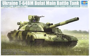 Ukraine T-64BM Bulat Main Battle Tank (Plastic model)