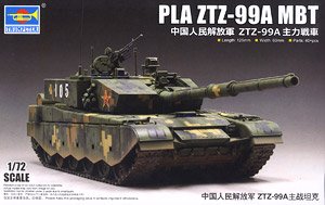 PLA ZTZ-99A MBT (Plastic model)