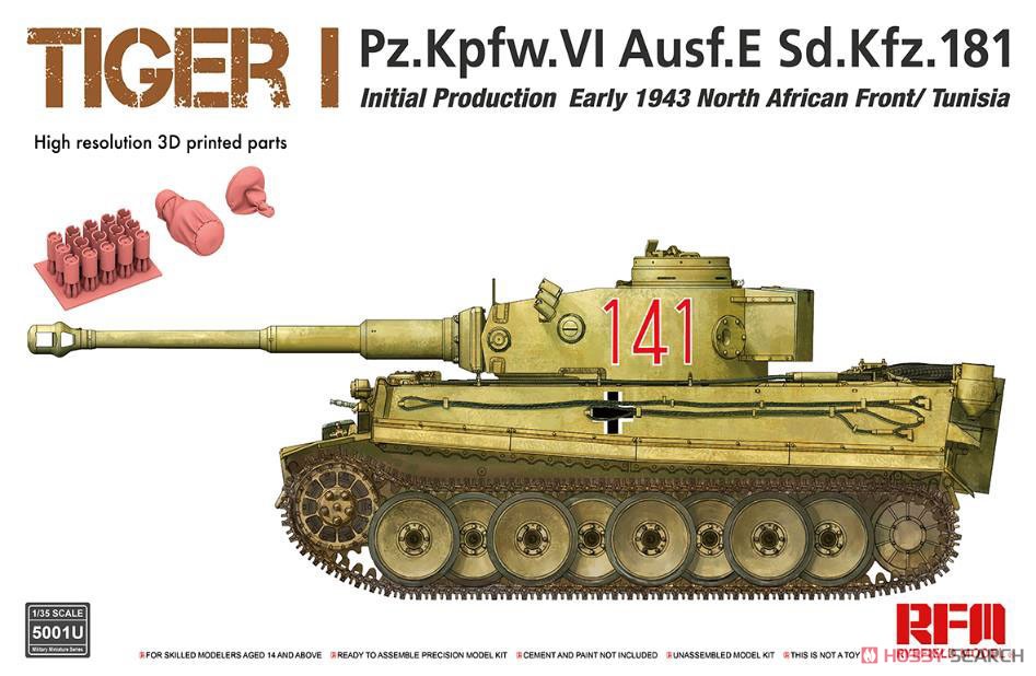 Tiger I Pz.Kpfw.VI Ausf.E Sd.Kfz. 181 Initial Production Early 1943 North African Front/Tunisia (Plastic model) パッケージ1