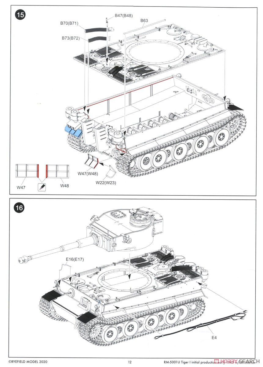 タイガーI 重戦車 極初期型 1943年前期 (インテリア無し) (プラモデル) 設計図10