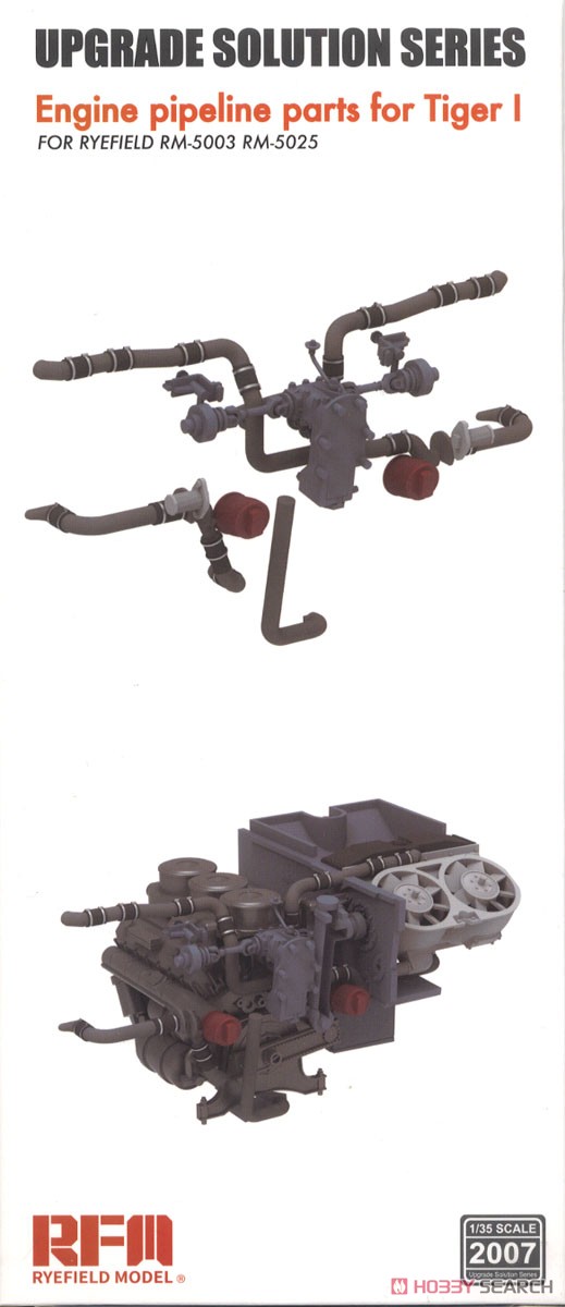 タイガー戦車用エンジン配管 パーツ (RFM5003/5010/5025用) (プラモデル) パッケージ1