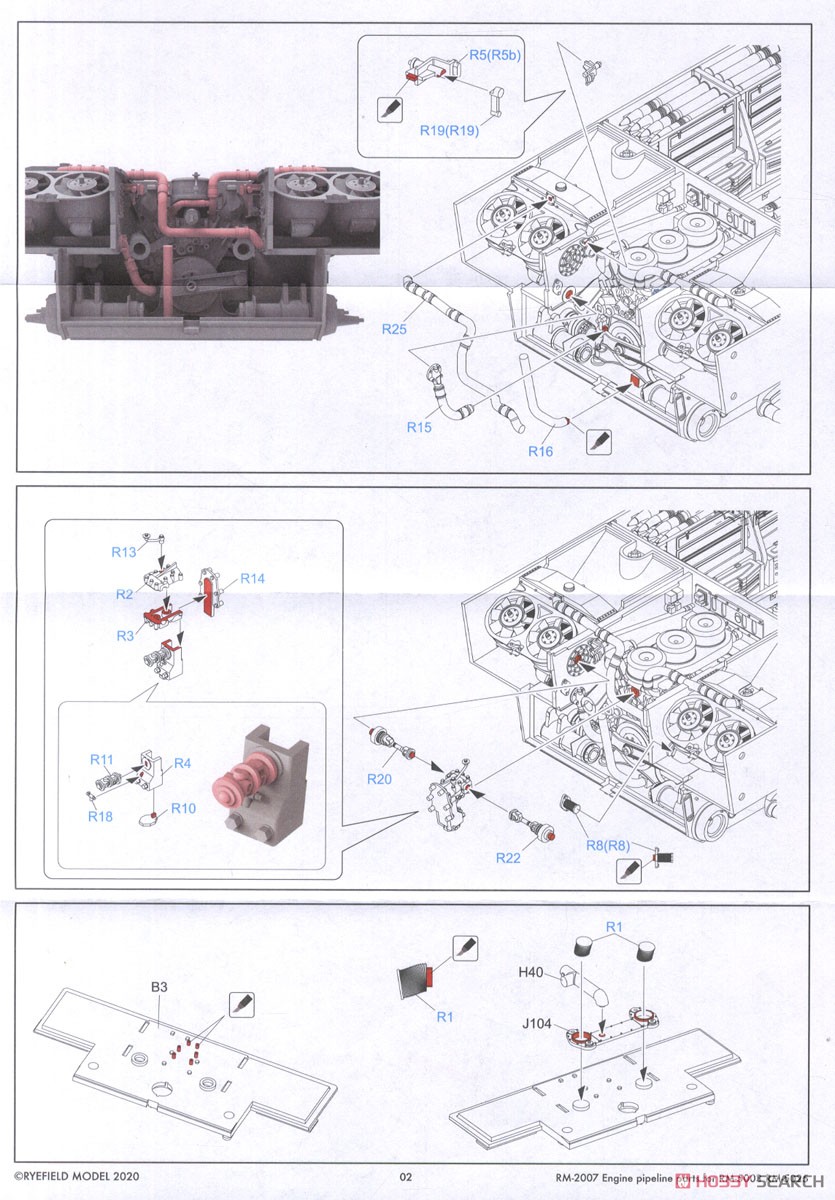 タイガー戦車用エンジン配管 パーツ (RFM5003/5010/5025用) (プラモデル) 設計図2