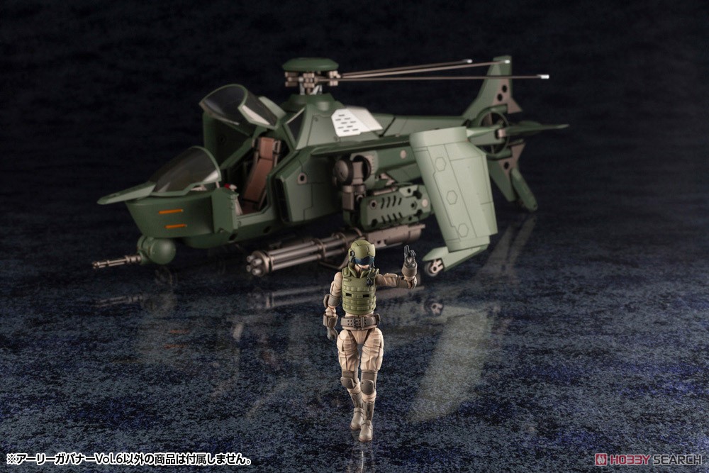 Early Governor Vol.6 (Plastic model) Other picture6