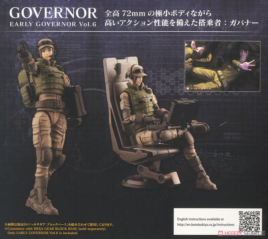 Early Governor Vol.6 (Plastic model) About item1