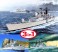 HMS Type 42 Destroyer Batch 3in1 (Plastic model) その他の画像1 Thumbnail
