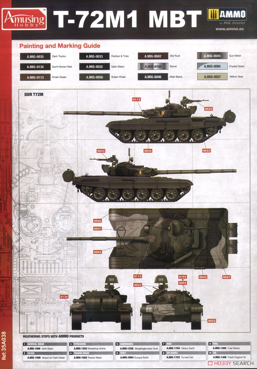 東ドイツ T-72M (プラモデル) 塗装5