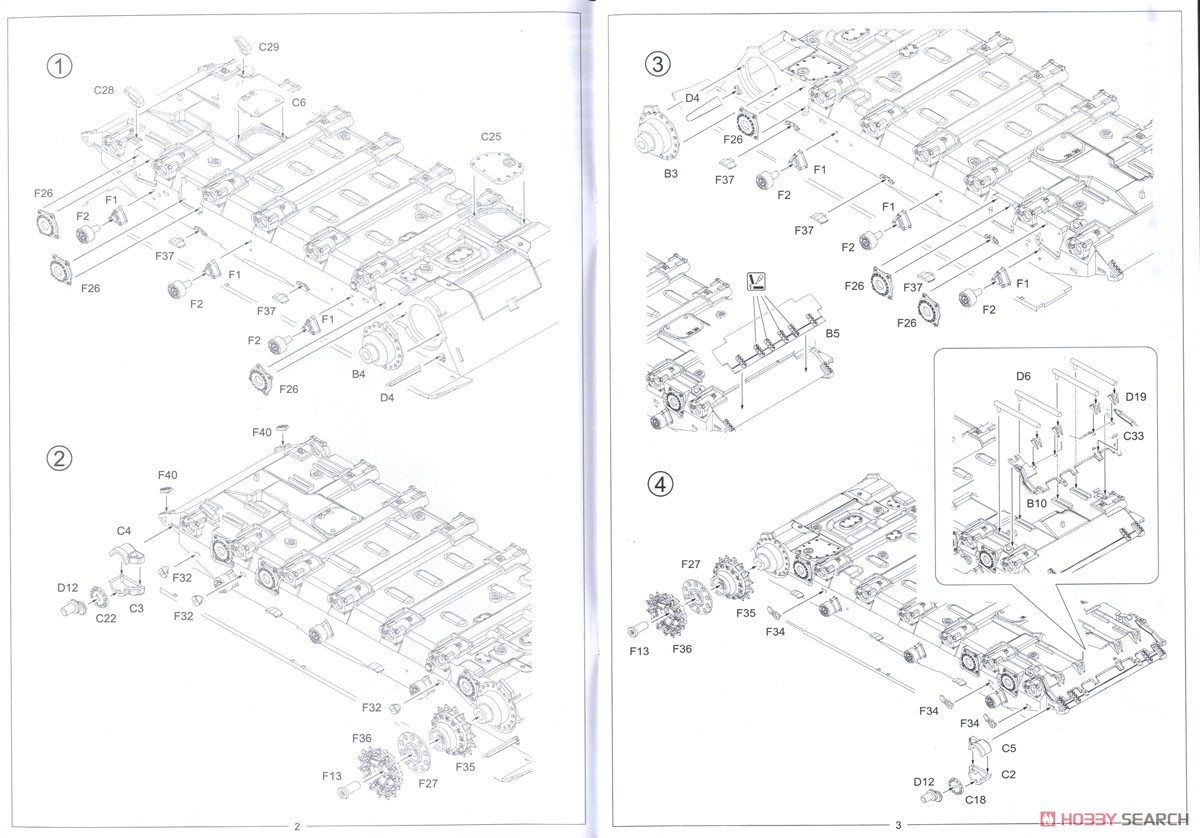 東ドイツ T-72M (プラモデル) 設計図1