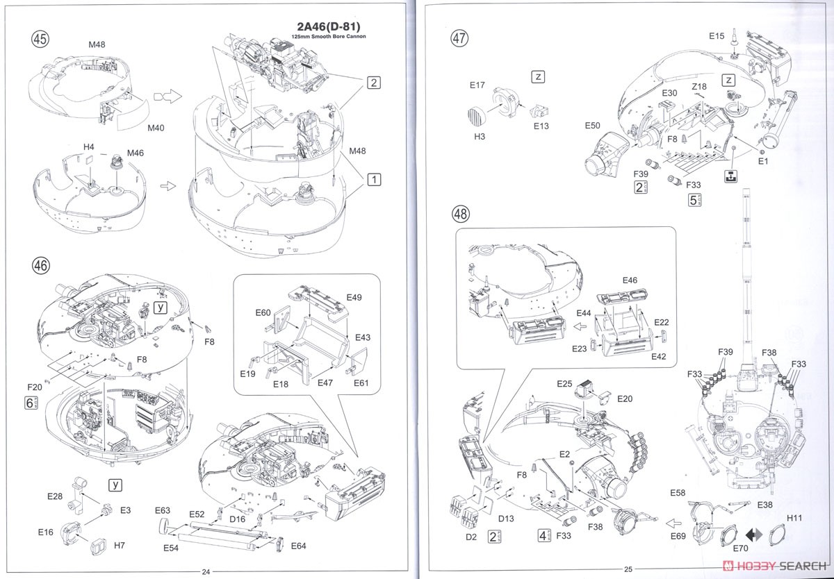 東ドイツ T-72M (プラモデル) 設計図12