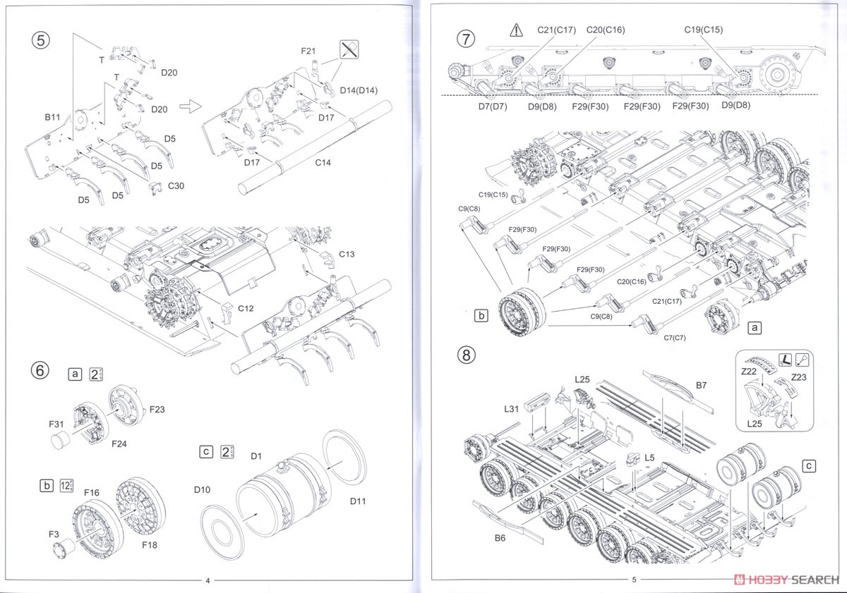 東ドイツ T-72M (プラモデル) 設計図2