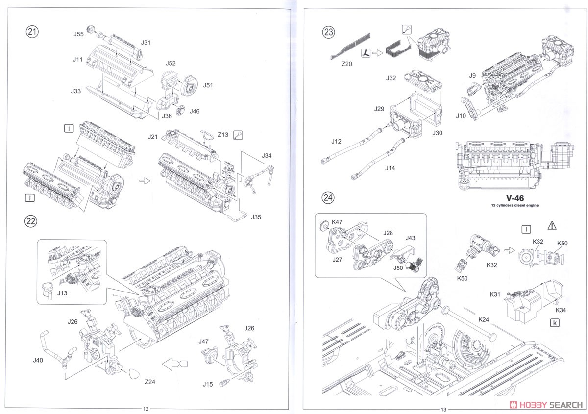 東ドイツ T-72M (プラモデル) 設計図6