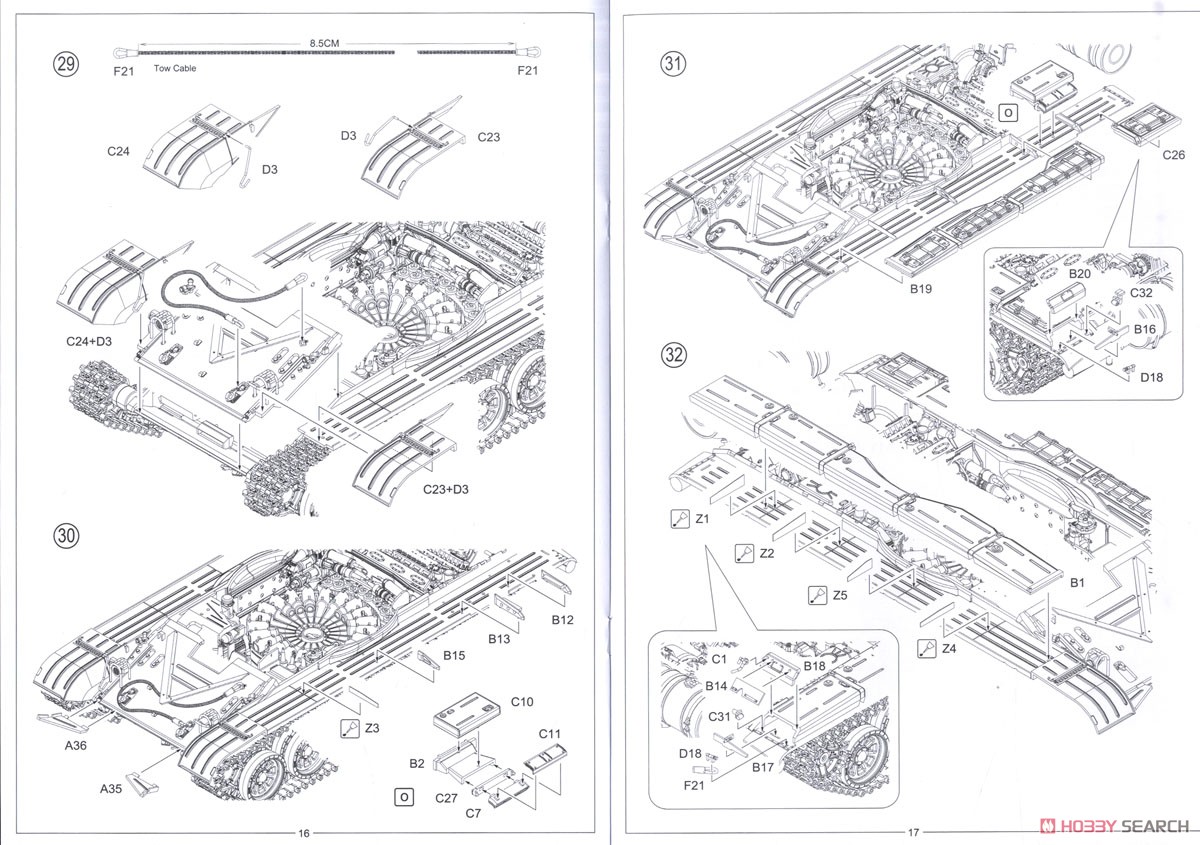 東ドイツ T-72M (プラモデル) 設計図8